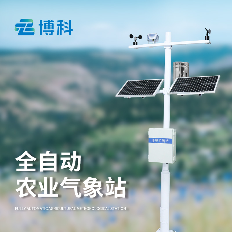 農業氣象站