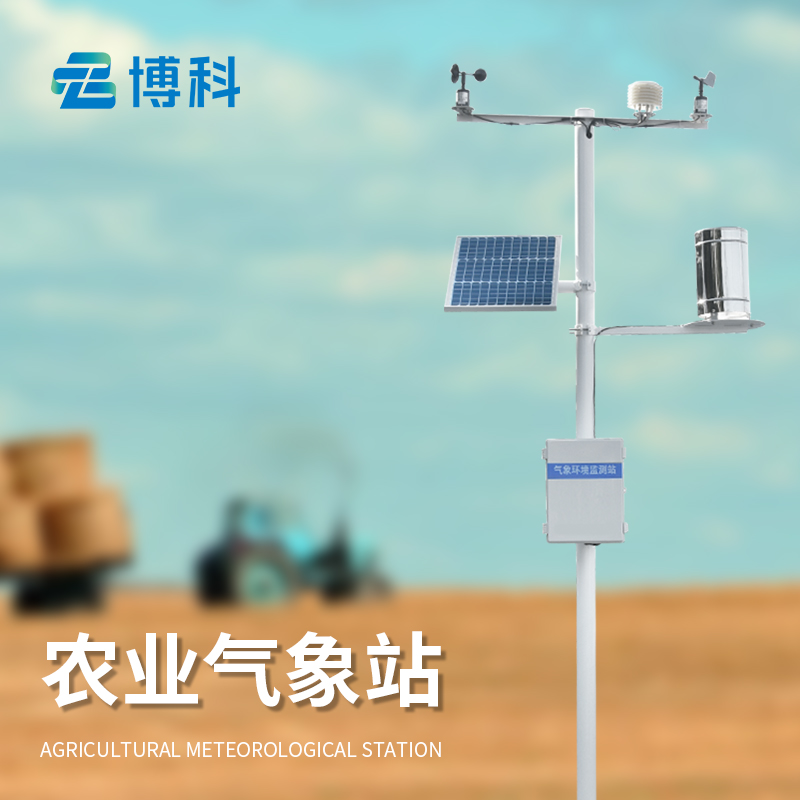 十四要素農業氣象站