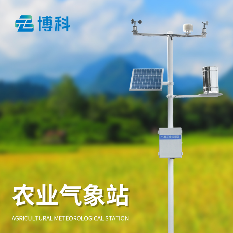 農業氣象觀測站
