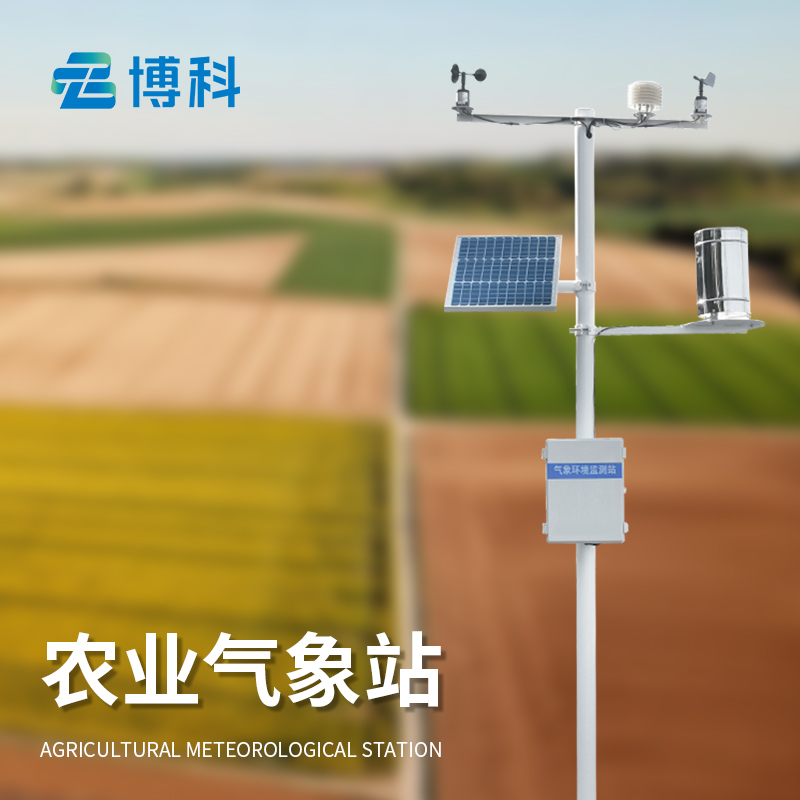 八要素農業氣象站