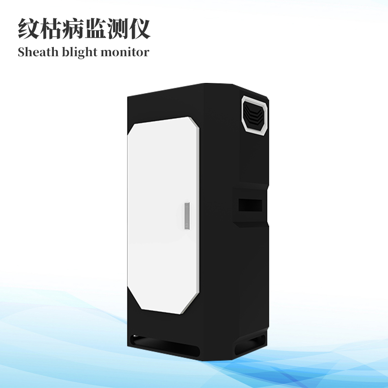 紋枯病監測儀