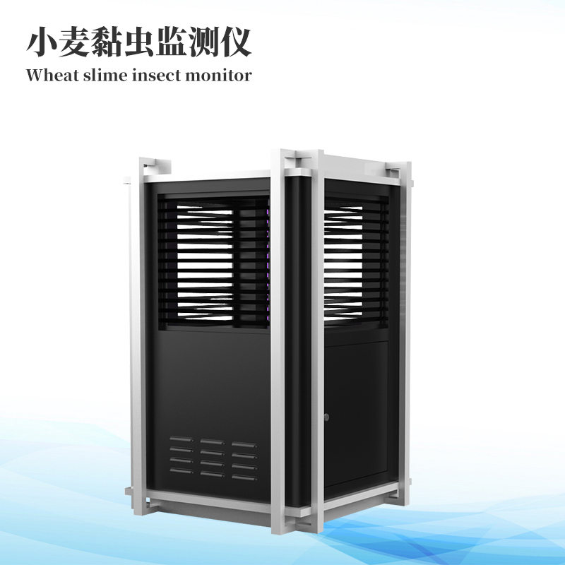 小麥黏蟲在線監測系統