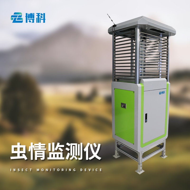 蟲情監測系統