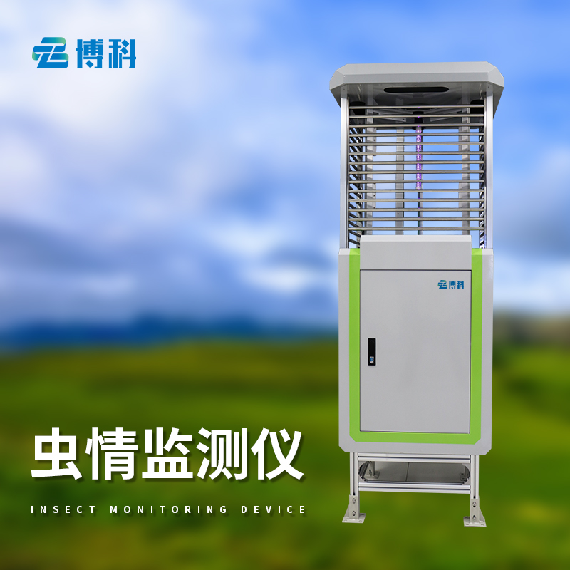 蟲情監測儀